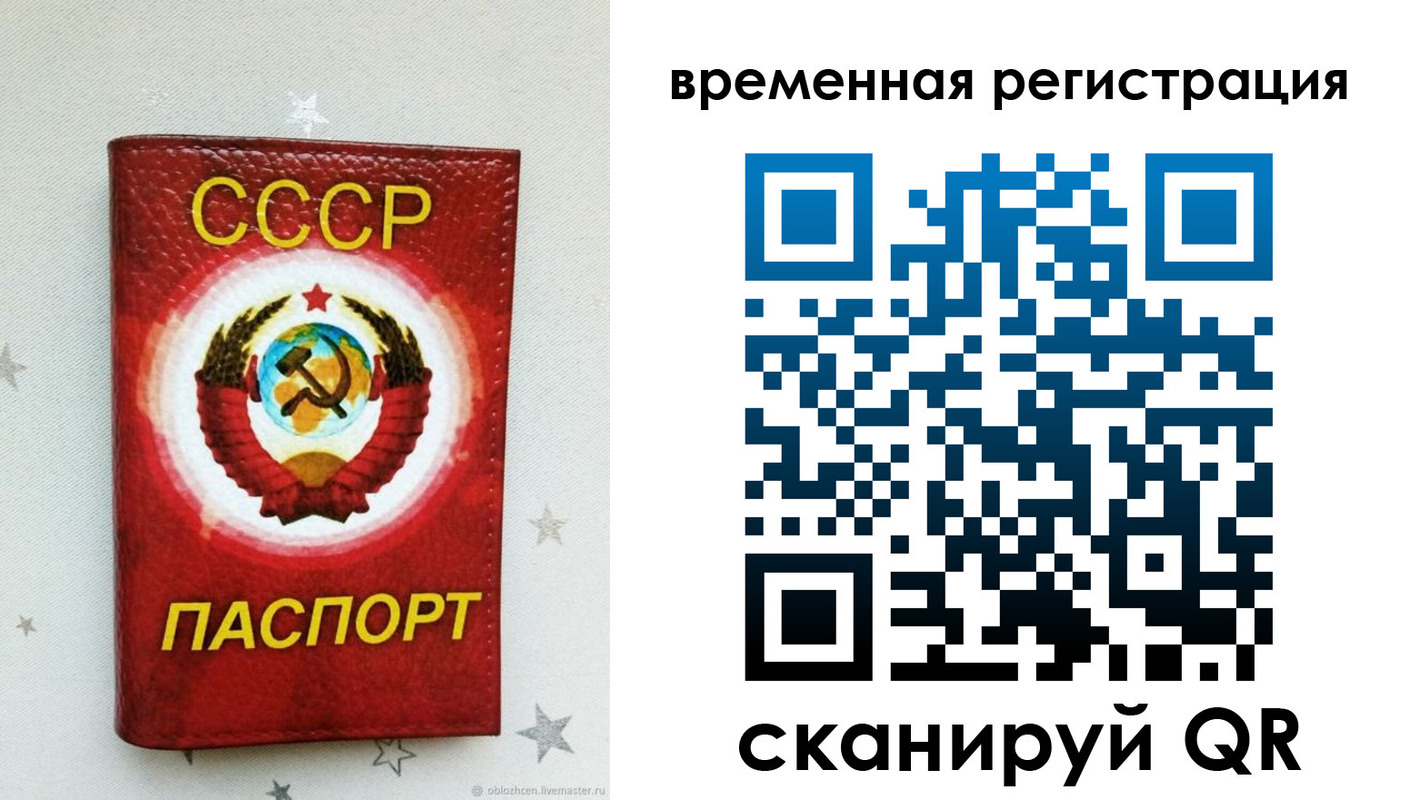 найти адрес прописки в Яхроме