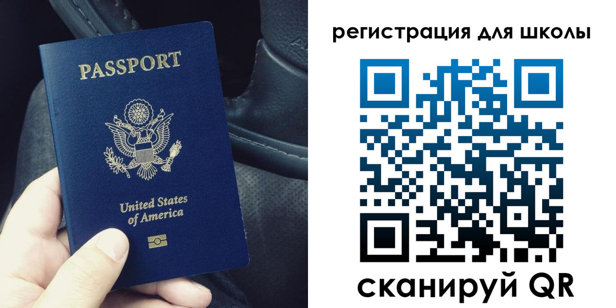 временная прописка в Яхроме